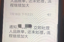 黑龙江专业要账公司如何查找老赖？